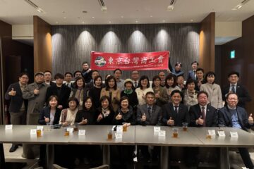 東京臺灣商工會舉辦僑務座談會 徐佳青：臺商應掌握產業趨勢 投資未來關鍵領域