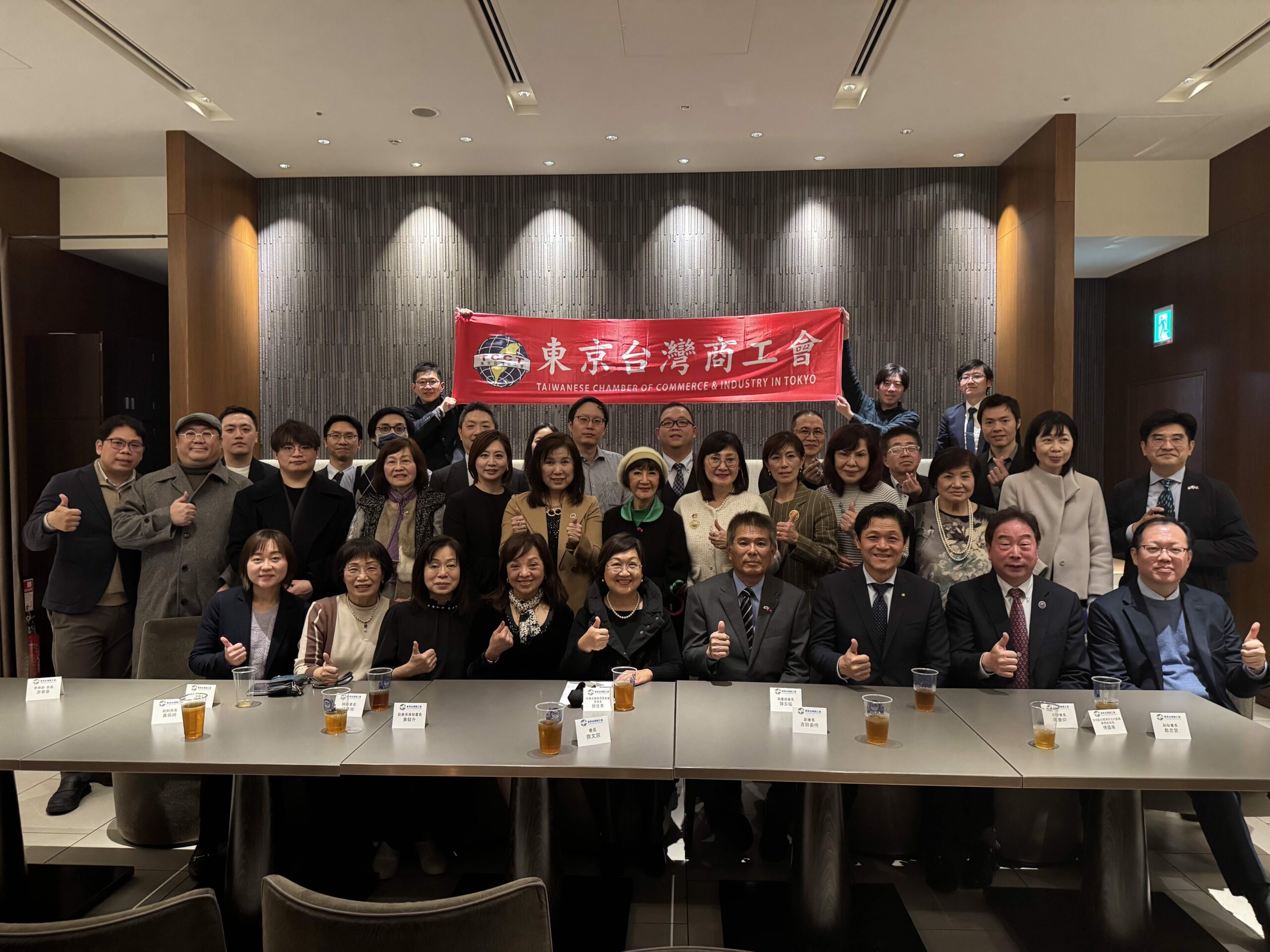 東京臺灣商工會舉辦僑務座談會 徐佳青：臺商應掌握產業趨勢 投資未來關鍵領域