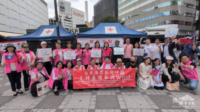 世華日本分會捐血活動熱血傳愛 呼籲支持臺灣參與WHA