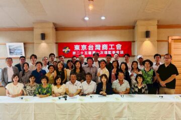 東京臺灣商工會理監事會議暨群馬交流活動　強化臺日地方連結