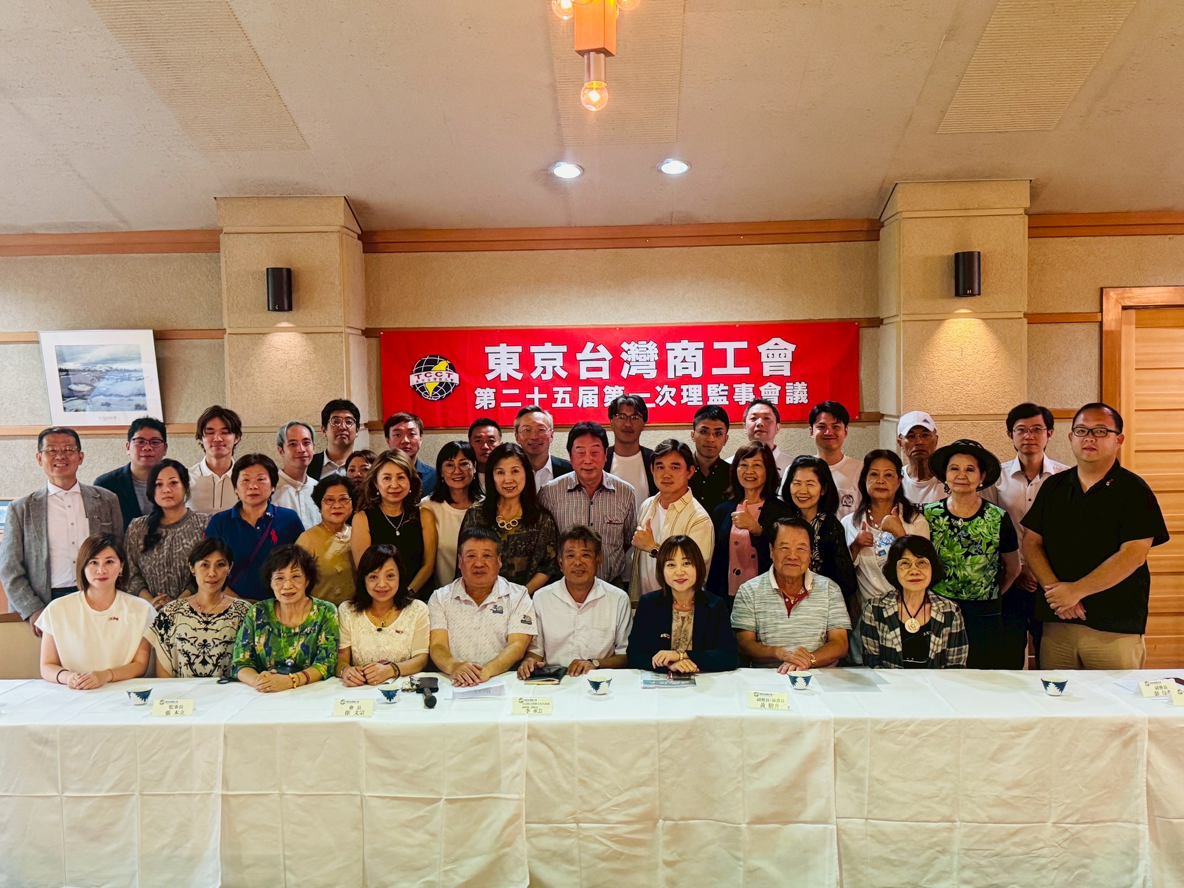 東京臺灣商工會理監事會議暨群馬交流活動　強化臺日地方連結