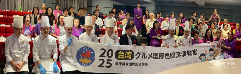 臺灣美食講座東京登場 促進臺日美食文化交流