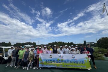 東京台灣商工會國慶杯高爾夫球賽